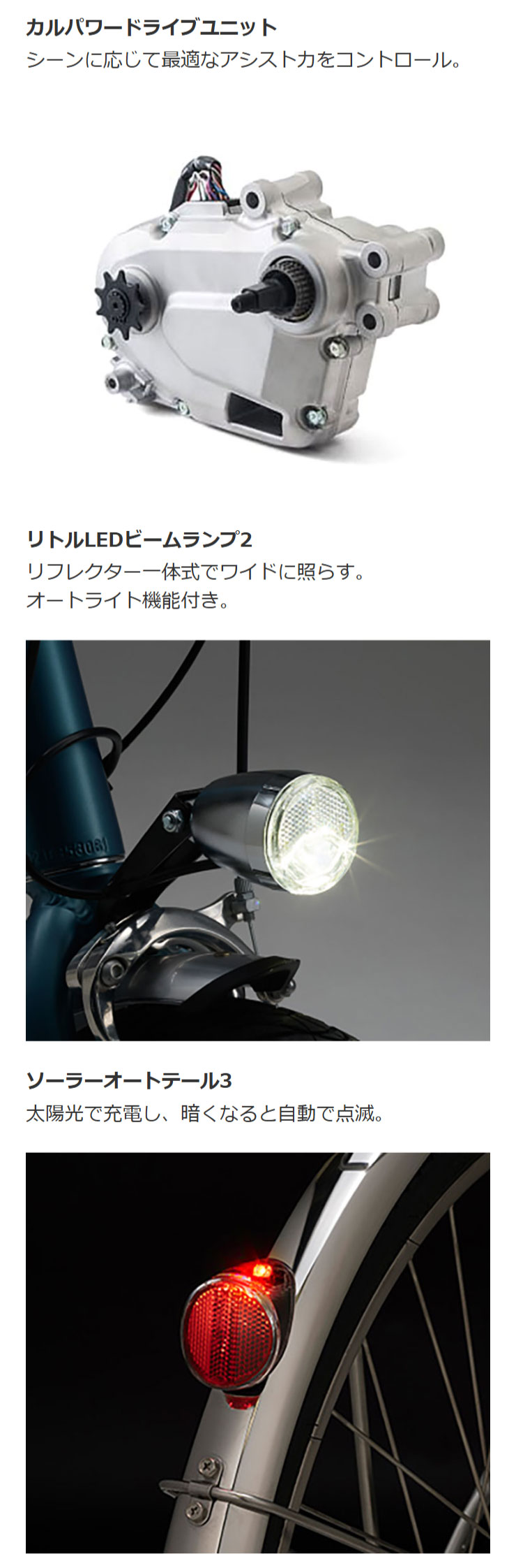 Panasonic 「東日本限定」「パナソニック」プロム「BE-FPR032