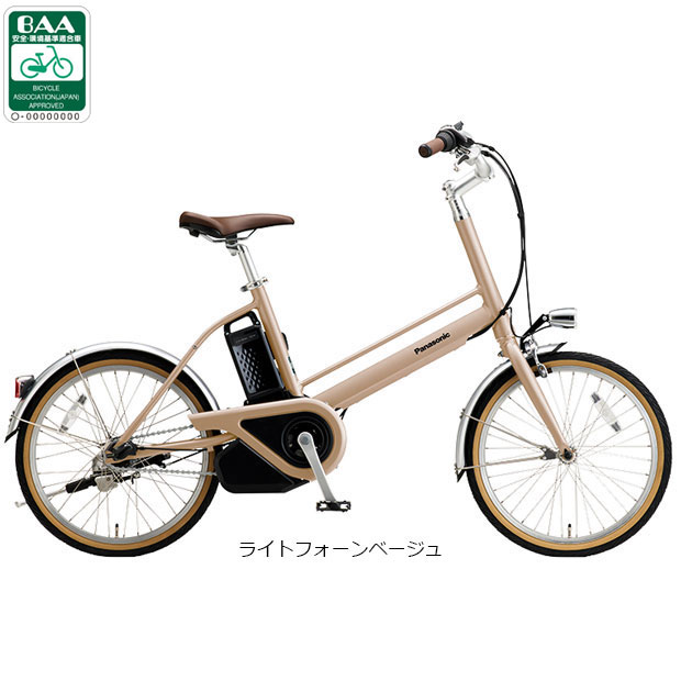 パナソニック 電動自転車 20インチのおすすめ人気商品一覧 通販