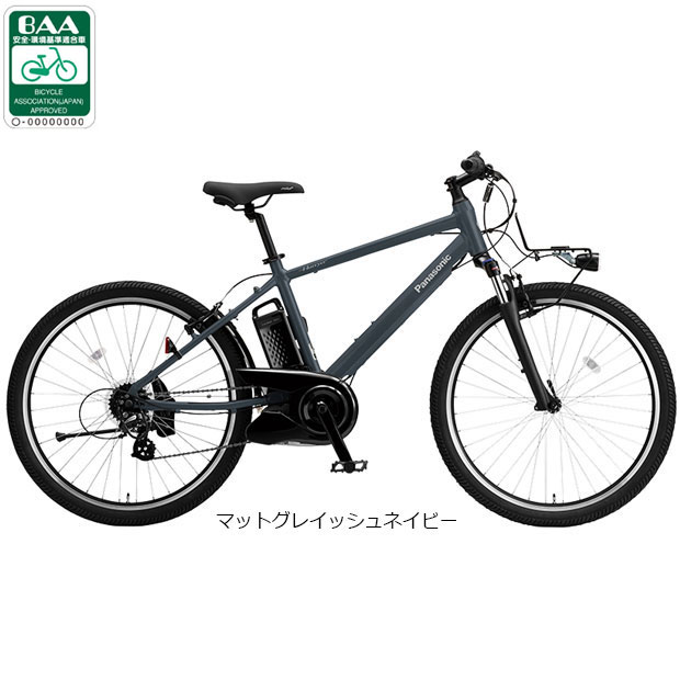 Panasonicハリヤ 電動自転車 26型 中古【直接引渡優先】 Panasonicハリヤ 電動自転車 26型 中古【直接引渡優先
