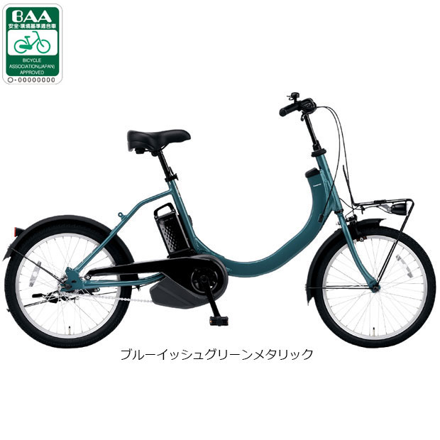 パナソニック電動アシスト自転車26インチ グレー Panasonic 電動アシスト自転車（リム径（ホイールサイズ）：26