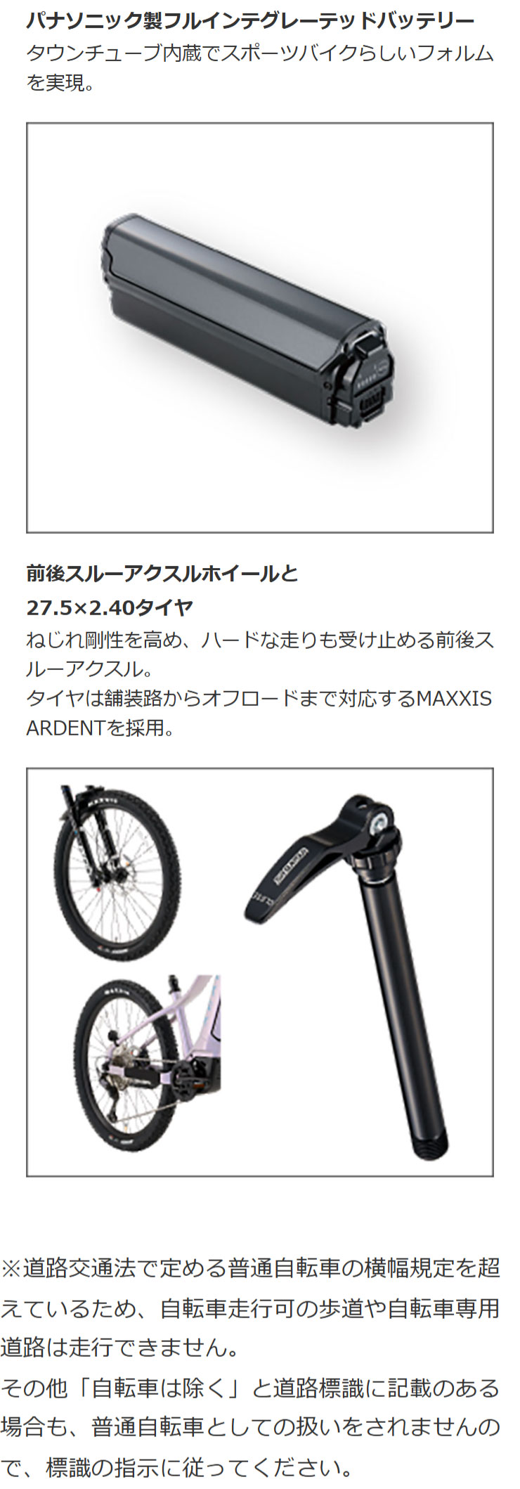 Panasonic（パナソニック） 「パナソニック」XEALT M5（ゼオルト エム