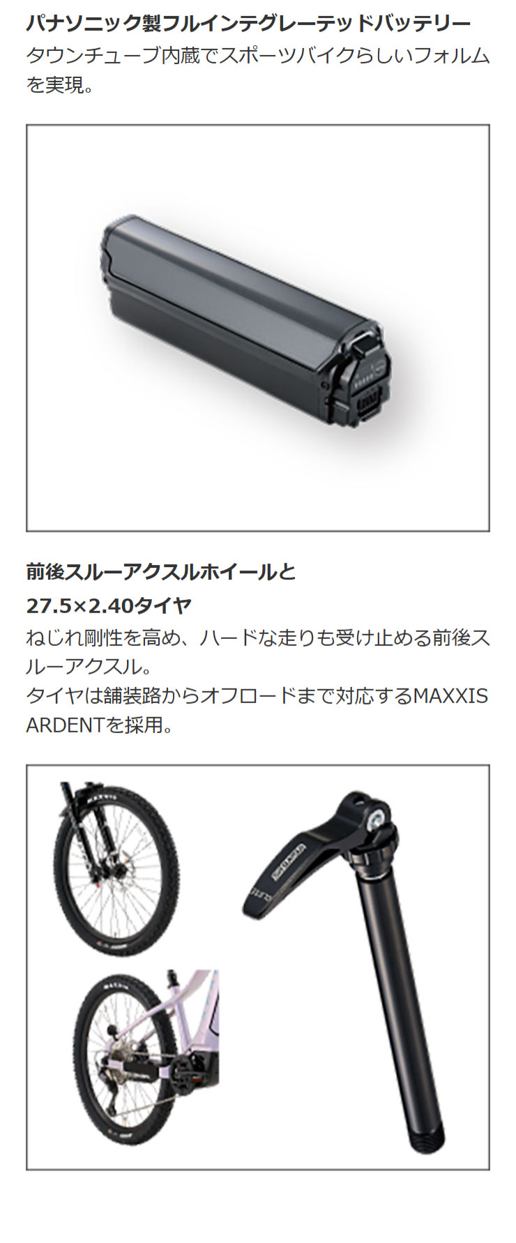 Panasonic（パナソニック） 「パナソニック」XEALT M5（ゼオルト エム