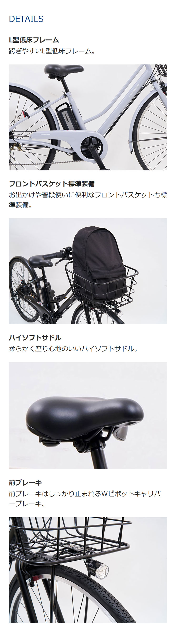 サイモト」イーコンシャス シティ 276C-R 27インチ 6段変速 電動