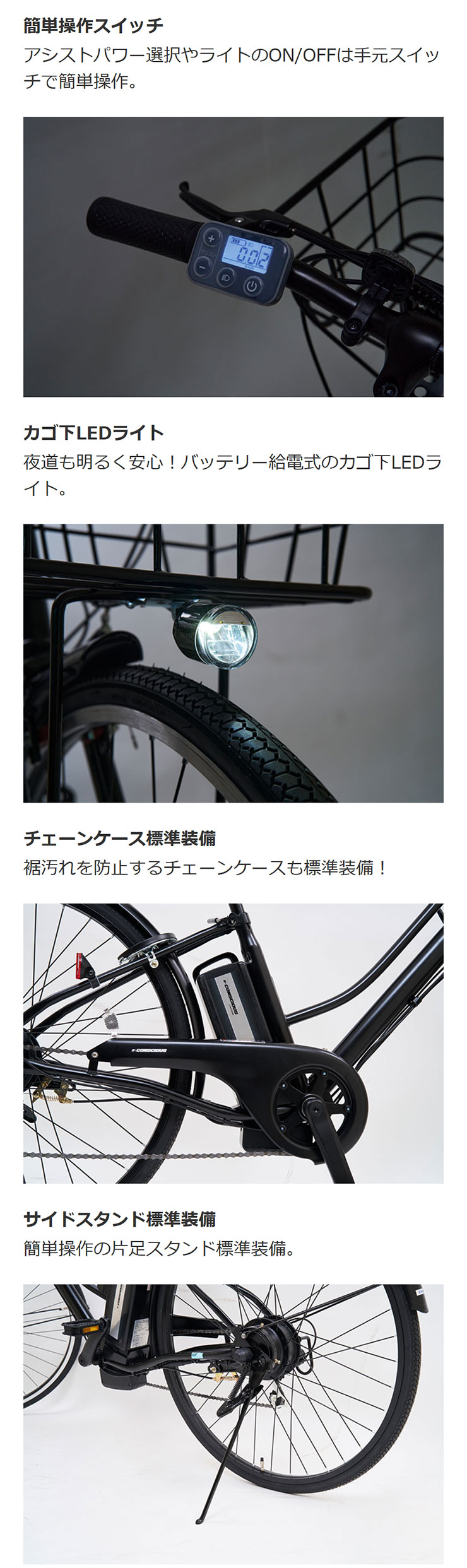 サイモト 「地域限定商品」「サイモト」イーコンシャス シティ 276C-R