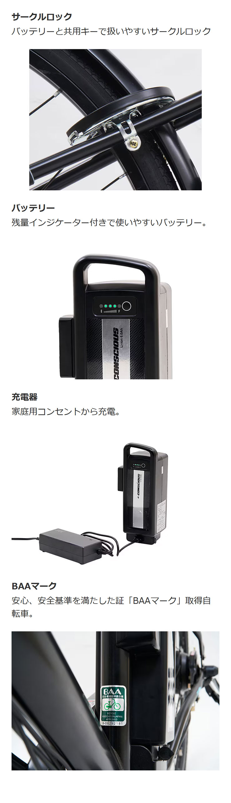 サイモト 「地域限定商品」「サイモト」イーコンシャス シティ 276C -R