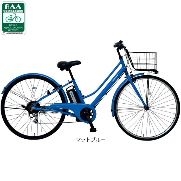 サイモト」イーコンシャス シティ 276C-R 27インチ 6段変速 電動