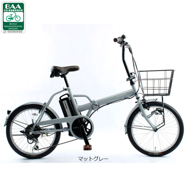 電動アシスト自転車 グレー ヨドバシ.com - ヤマハ YAMAHA 電動アシスト自転車 PAS RIN