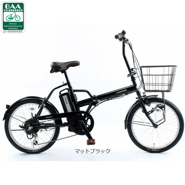 [Super Start]20吋 コンパクト自転車 外装6段/ブラック サイモト」イーコンシャス コンパクト 206FD-R 20インチ 6段変速