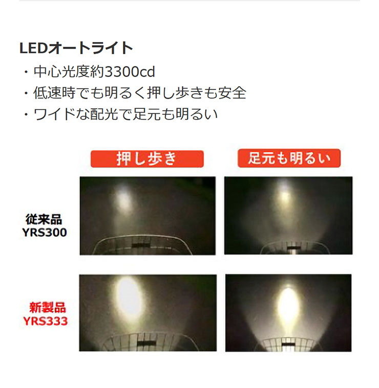 地域限定商品」「マルクル」日常266-G 26インチ 6段変速 オートライト