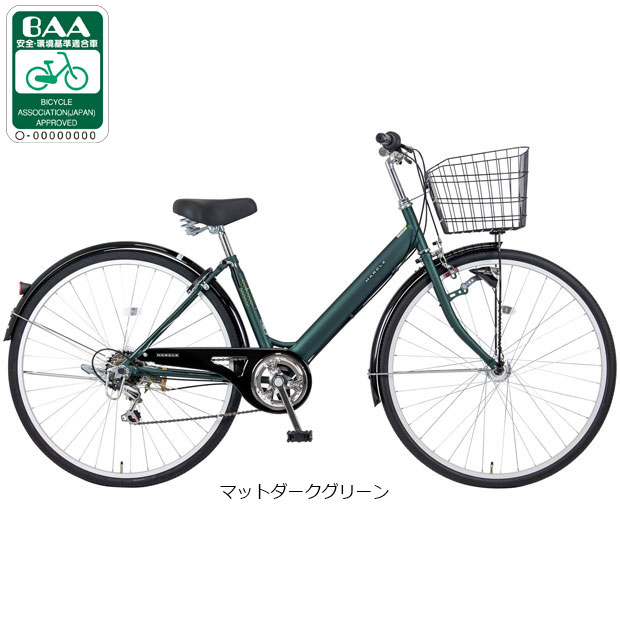 地域限定商品」「マルクル」日常シティ276-G 27インチ 6段変速