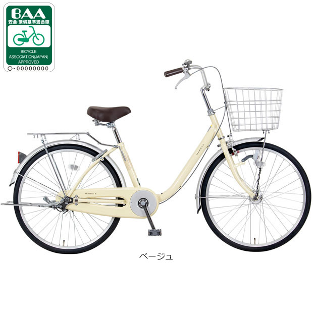 あさひ 自転車 24インチ（シティサイクル）｜自転車車体｜自転車