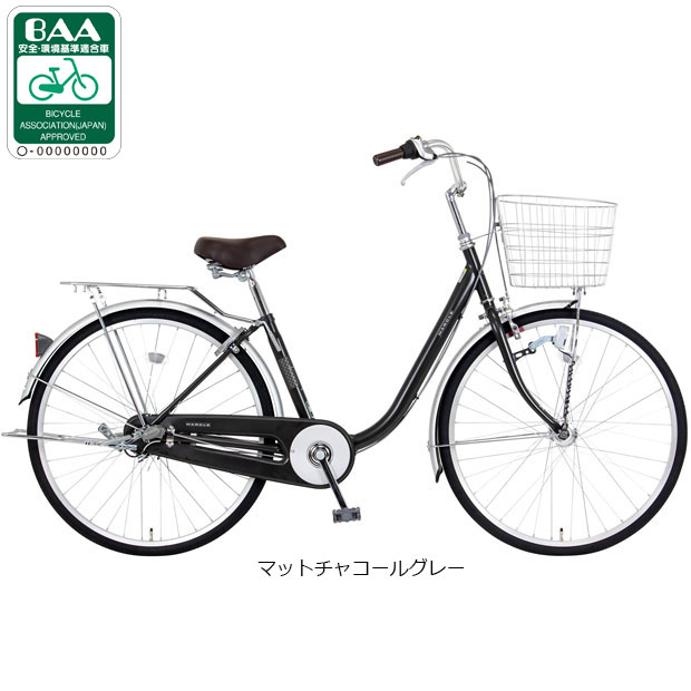 地域限定商品」「マルクル」またぎやすいEX263-G 26インチ 3段変速