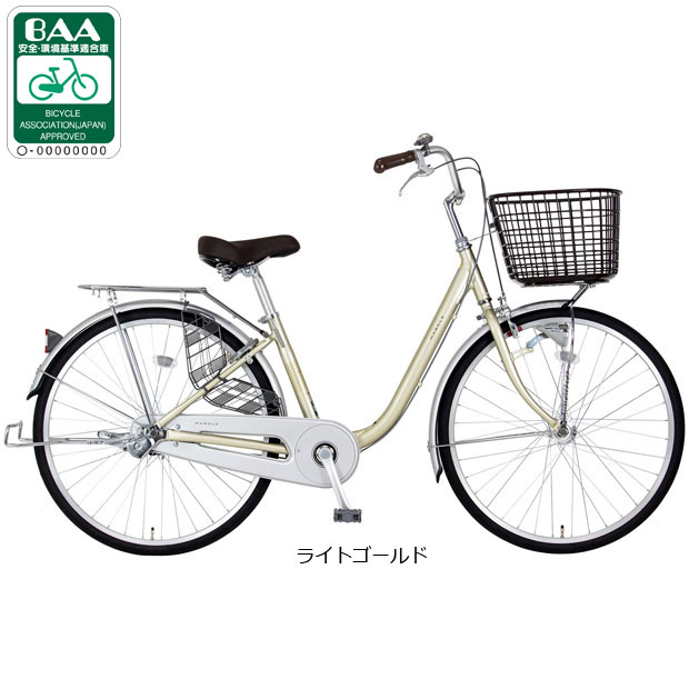 シティサイクル（色：ゴールド系）｜自転車車体｜自転車｜車