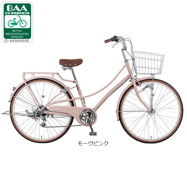 地域限定商品」「マルキン自転車」マチナミ 266 -G 26インチ 6段変速