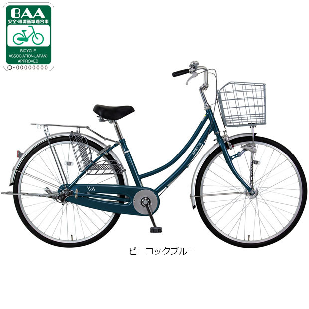 地域限定商品」「マルクル」レイニーホームHD261-F 26インチ オート