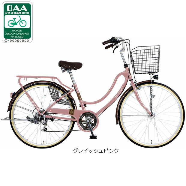 マルキン 自転車 26（自転車車体）｜自転車 | 車、バイク