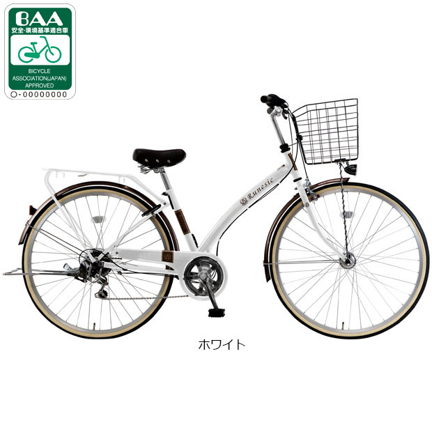 マルキン自転車27インチ（シティサイクル）｜自転車車体｜自転車