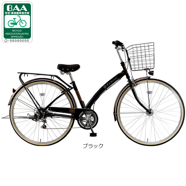 【700】一般車 シティー車 marukin ブラック 27インチ 内装変速付き 700】一般車 シティー車 marukin ブラック 27インチ 内装変速