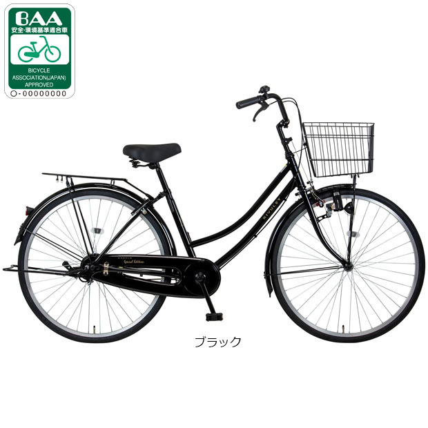 自転車 あさひ 26インチ オートライト（シティサイクル