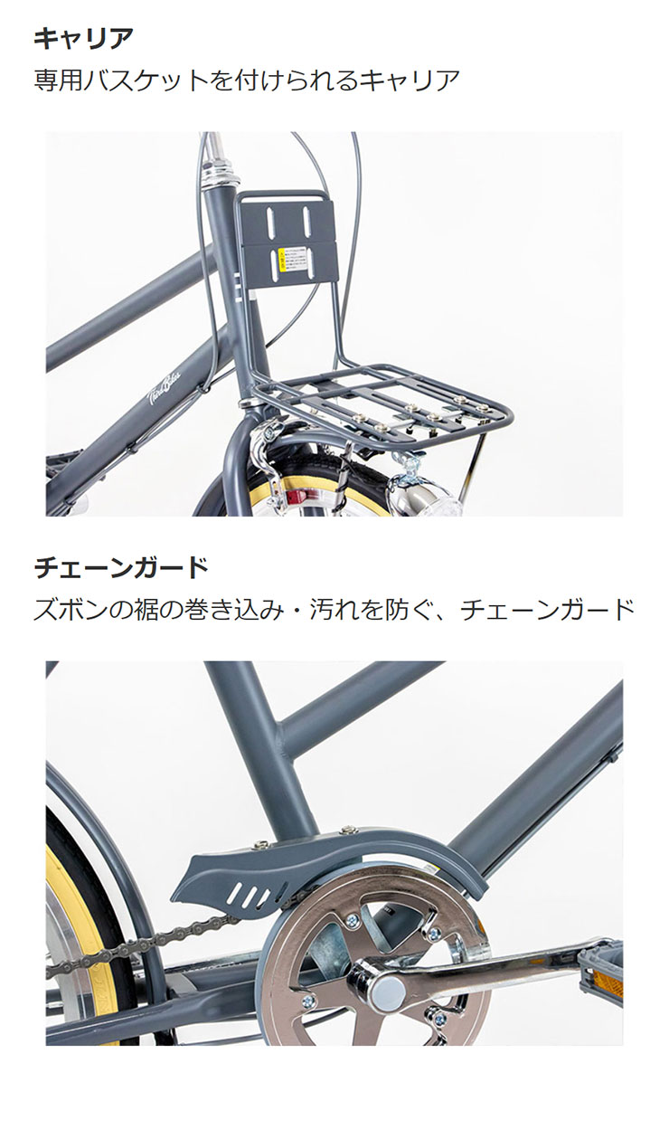 THIRDBIKES（サードバイクス） 「地域限定商品」「サードバイクス