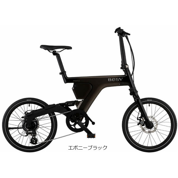 電動自転車 折りたたみ 24インチの商品一覧 通販 - Yahoo!ショッピング