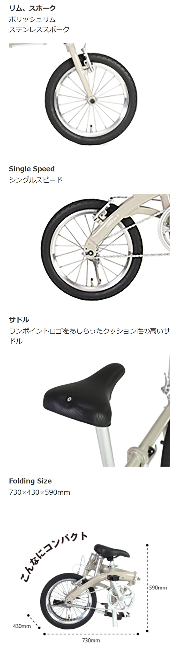 Renault lite8 折りたたみ自転車 ジャンク RENAULT（ルノー）LIGHT8（ライト8）