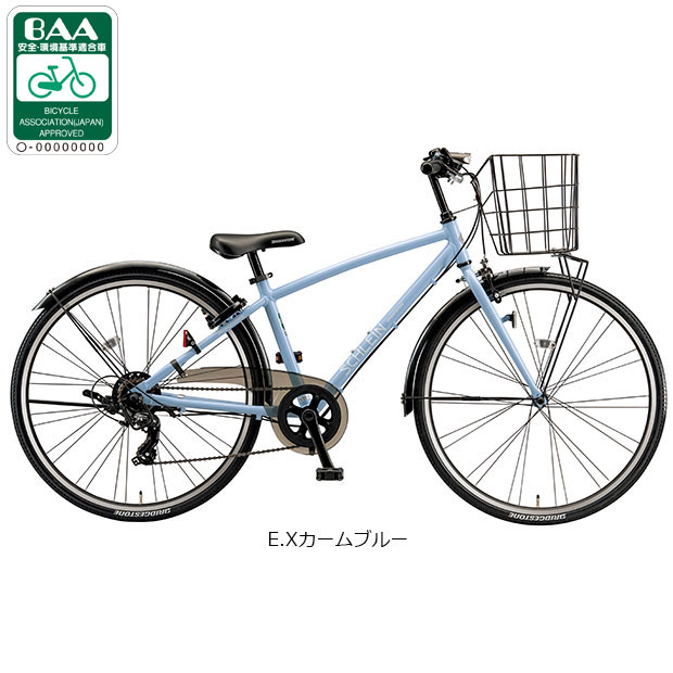 シュライン | ［子ども用自転車］ジュニア向け自転車 | 自転車