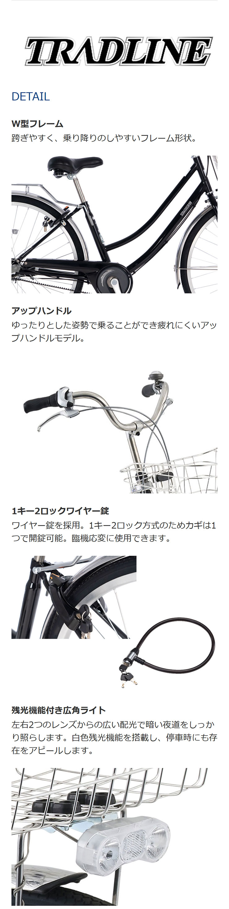 あさひ（asahi） 「西日本限定」「あさひ」トラッドラインWベルト