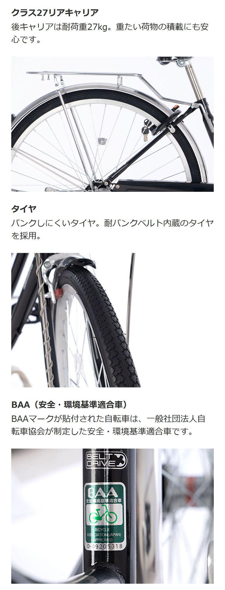あさひ（asahi） 「西日本限定」「あさひ」トラッドラインWベルト