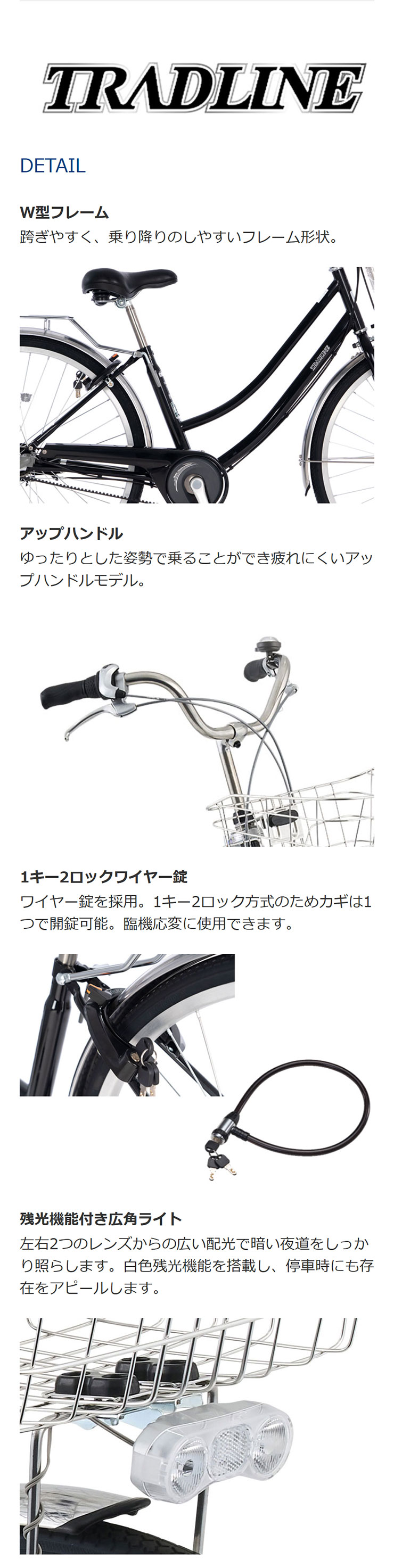 あさひ（asahi） 「あさひ」トラッドラインWベルトドライブ-Q 27インチ