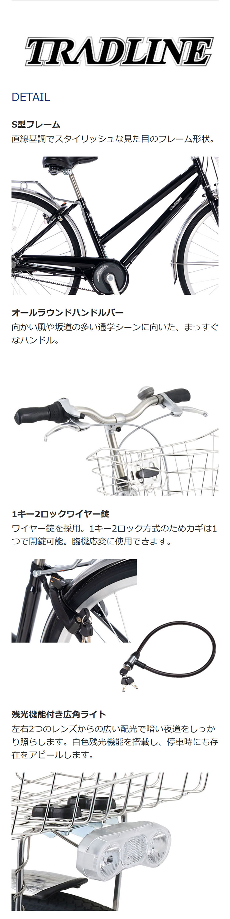 あさひ（asahi） 「東日本限定」「あさひ」トラッドラインSベルト