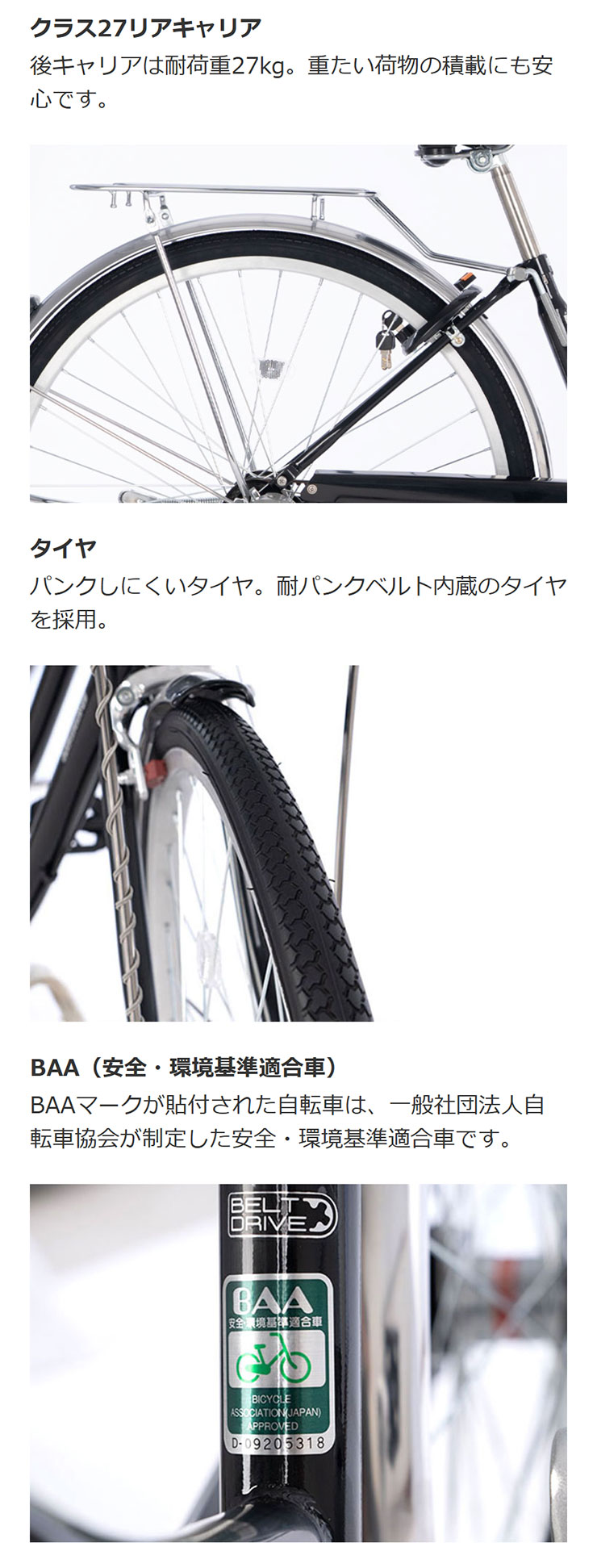 あさひ（asahi） 「東日本限定」「あさひ」トラッドラインSベルト