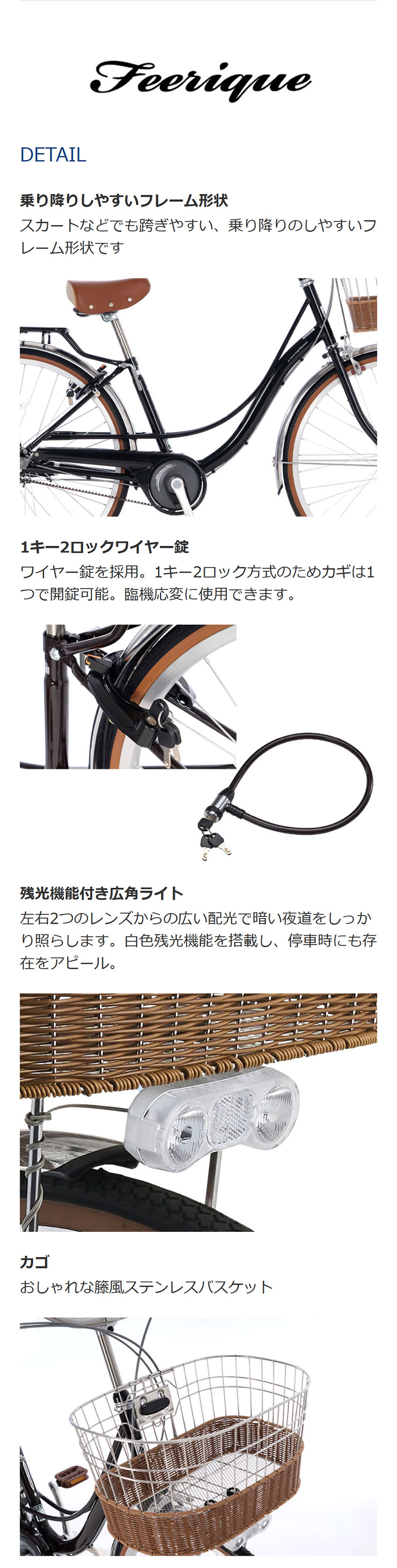 あさひ（asahi） 「あさひ」フェリーク ベルトドライブ-Q 26インチ 3段
