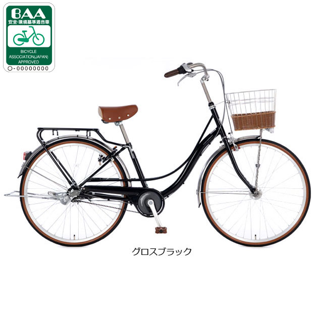 あさひ（asahi） 3/31まで1000円クーポンあり「あさひ」フェリーク