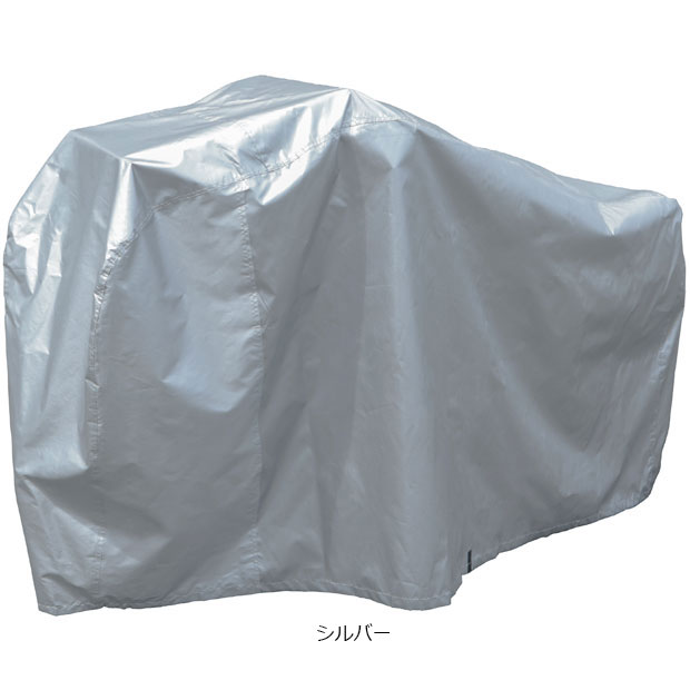 「あさひ」サイクルカバーM -Q Mサイズ 自転車カバー | あさひ（自転車） | 02