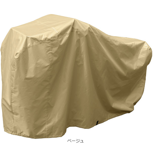 「あさひ」サイクルカバーM -Q Mサイズ 自転車カバー | あさひ（自転車） | 01