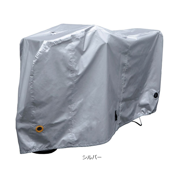 「送料無料」「あさひ」厚手サイクルカバーM -Q Mサイズ 自転車カバー | あさひ（自転車） | 01