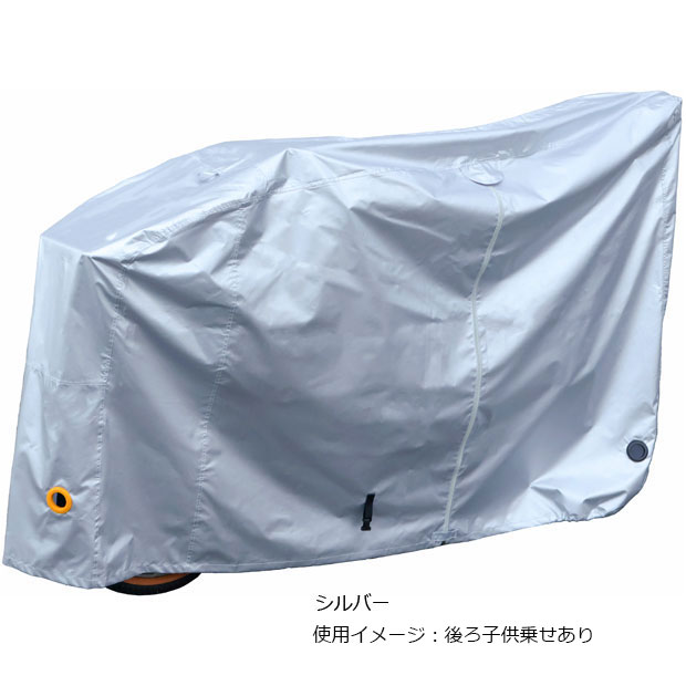 「送料無料」「あさひ」厚手サイクルカバーL -Q Lサイズ 自転車カバー | あさひ（自転車） | 01