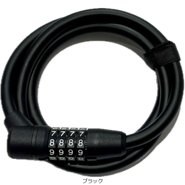 「あさひ」ダイヤルワイヤーロック1200-Q 暗証番号式 ワイヤー錠 | あさひ（自転車） | 01