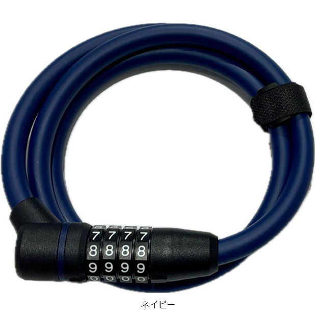 「あさひ」ダイヤルワイヤーロック1200-Q 暗証番号式 ワイヤー錠 | あさひ（自転車） | 02