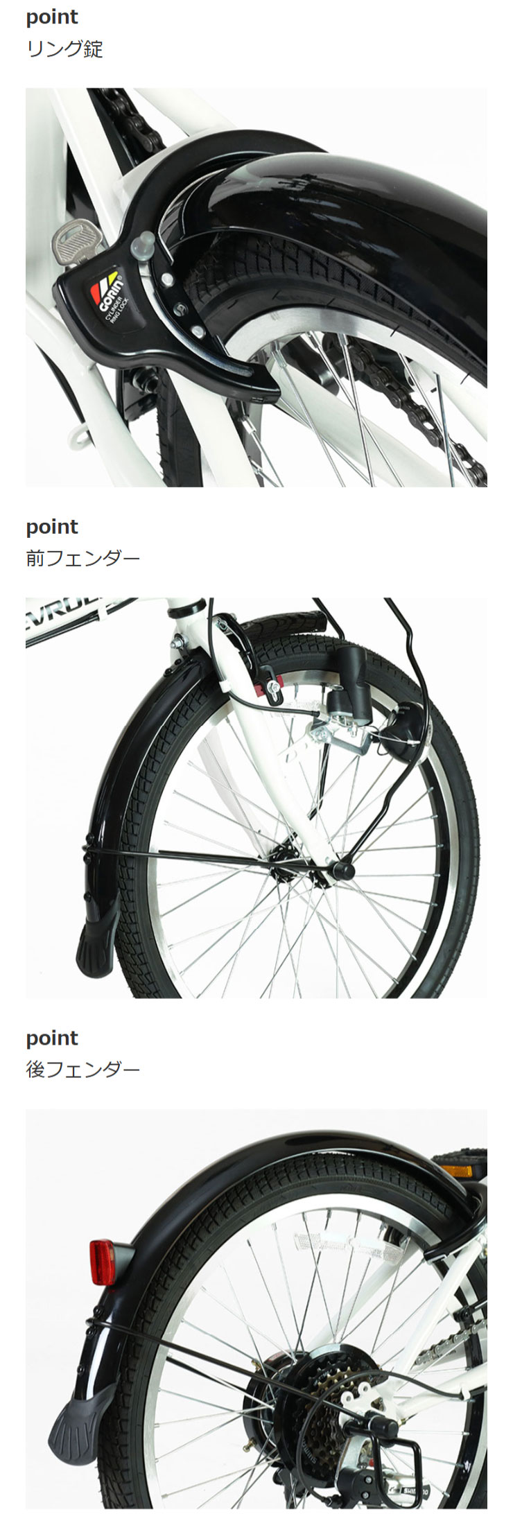 シボレー（CHEVROLET） 「シボレー」CHEVROLET FDB206 20インチ 6段