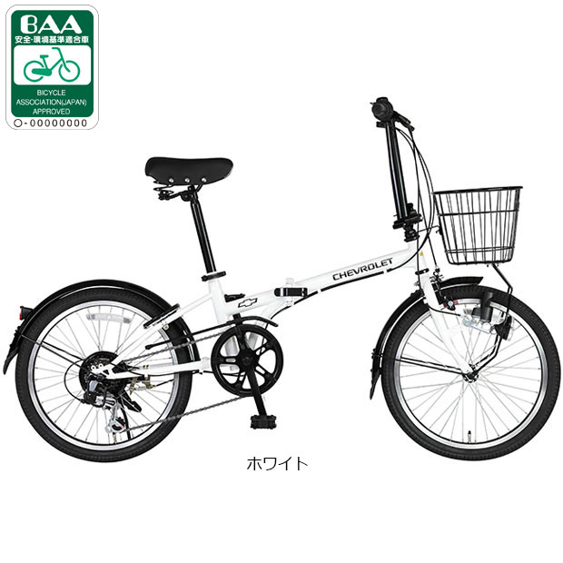 シボレー 折りたたみ自転車｜自転車車体｜自転車｜車、バイク