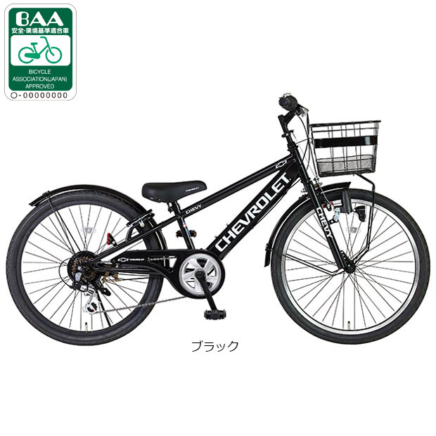CHEVROLET マウンテンバイク ブラック 楽天市場】10日はクーポン利用で最大1,800円OFF【送料無料