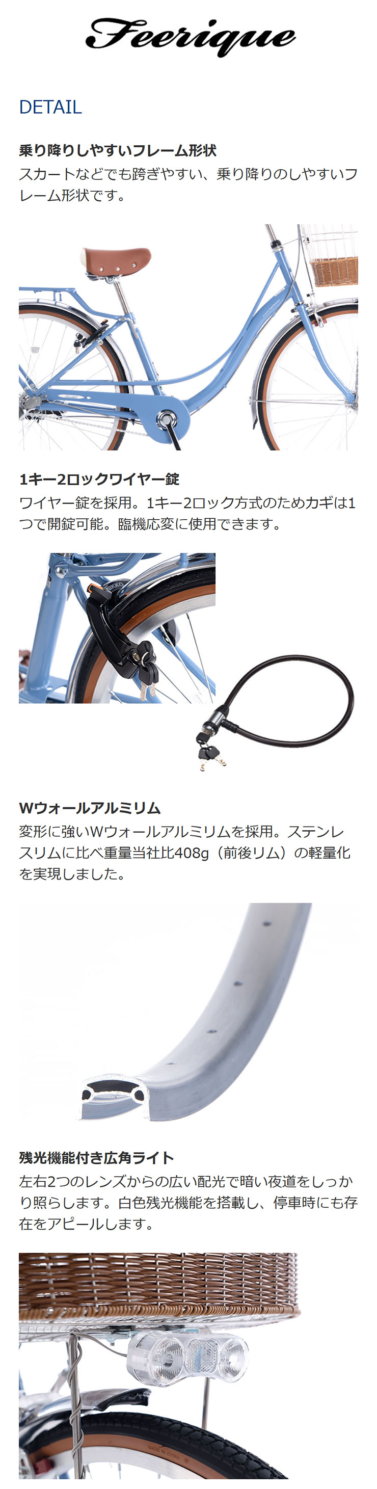 あさひ（asahi） 3/31まで1000円クーポンあり「あさひ」フェリーク