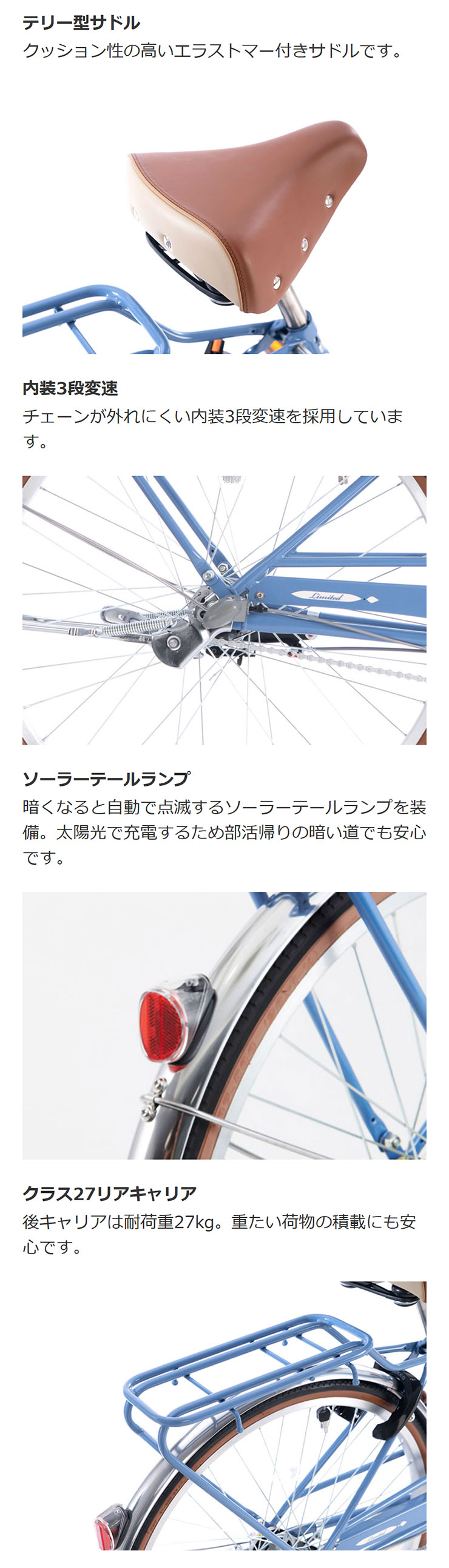 あさひ（asahi） 「西日本限定」「あさひ」フェリークリミテッド-Q 26