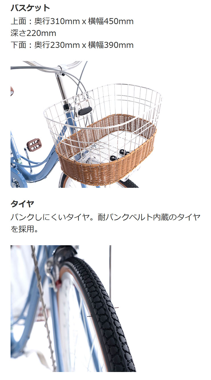 あさひ（asahi） 「西日本限定」「あさひ」フェリークリミテッド-Q 26