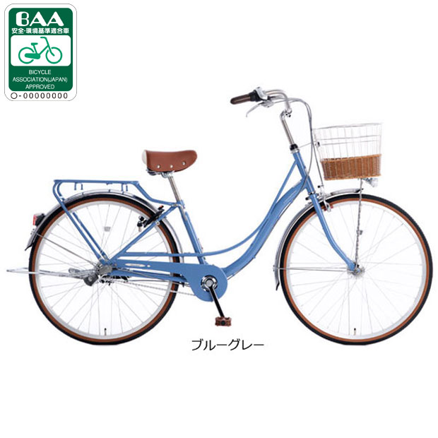 あさひ（asahi） 「あさひ」フェリークリミテッド-Q 26インチ 3段変速