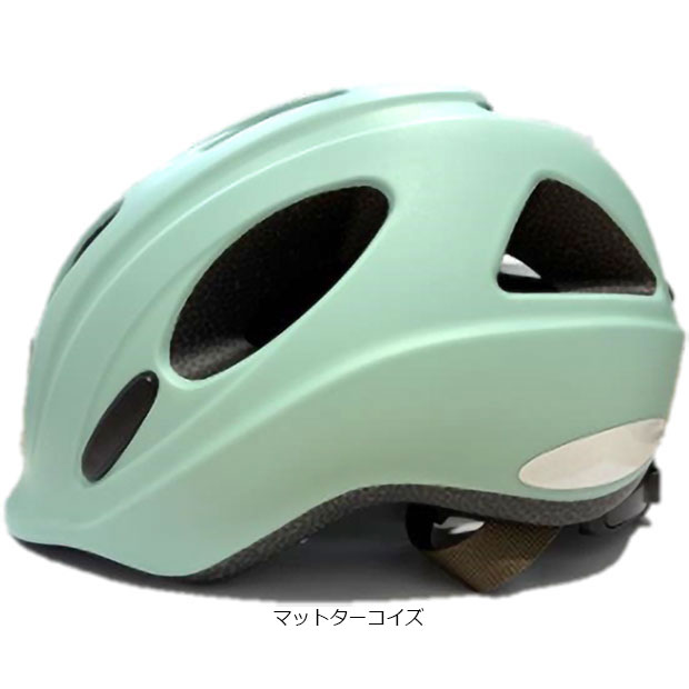 「送料無料」「オージーケーカブト」FOOMY（フーミー）ヘルメット 頭周：50-54cm（4-6歳くらい）あさひ限定カラー | OGK Kabuto | 04