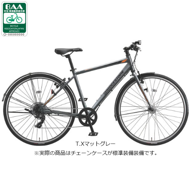 BRIDGESTONE（ブリヂストン） 「ブリヂストン」TB1 チェーンケース付き