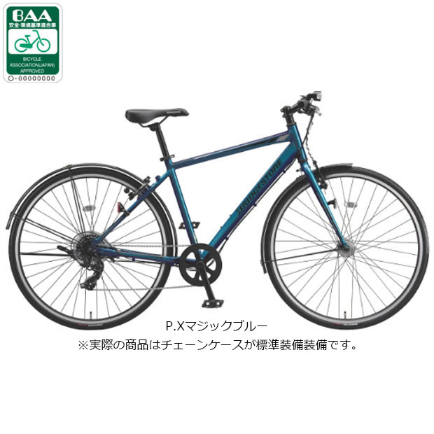 防犯登録無料！BRIDGESTONE ISHIHARA90‘sMTBチェーン新品！フロントサスペンション付き 3×7速　26インチマウンテンバイク　スカイブルー×シルバー BRIDGESTONE（ブリヂストン） MTB マウンテンバイク スポーツ自転車